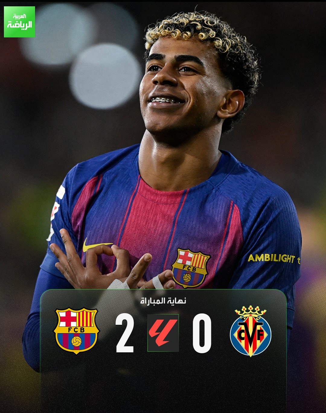 المباراة الأكثر جدلاً منذ بداية الموسم أقيمت أخيراً في إسبانيا وليس في ميامي وانتهت بفوز برشلونة بهدفين دون مقابل. فياريال 0 برشلونة 2 (رافينيا - يامال). الدوري الإسباني. لا سيراميكا 