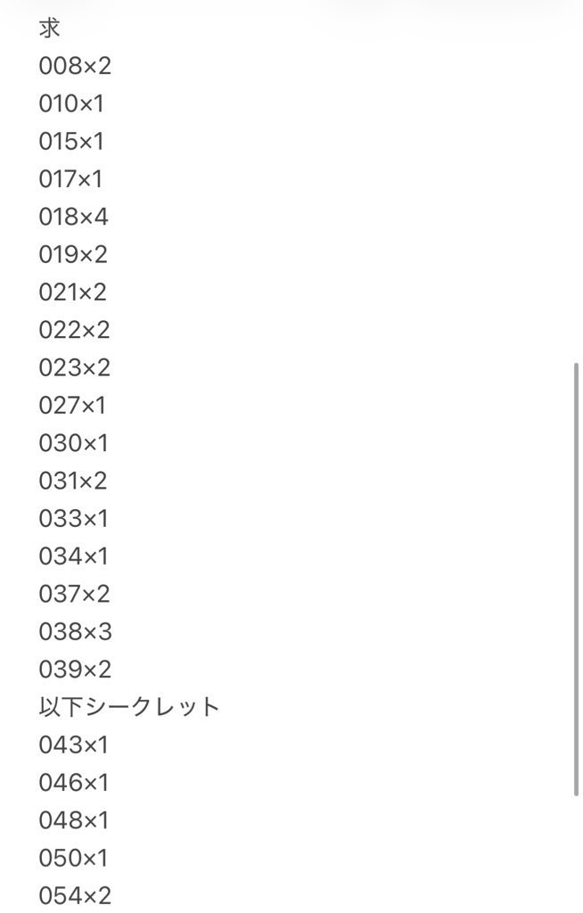 取引 tweet media