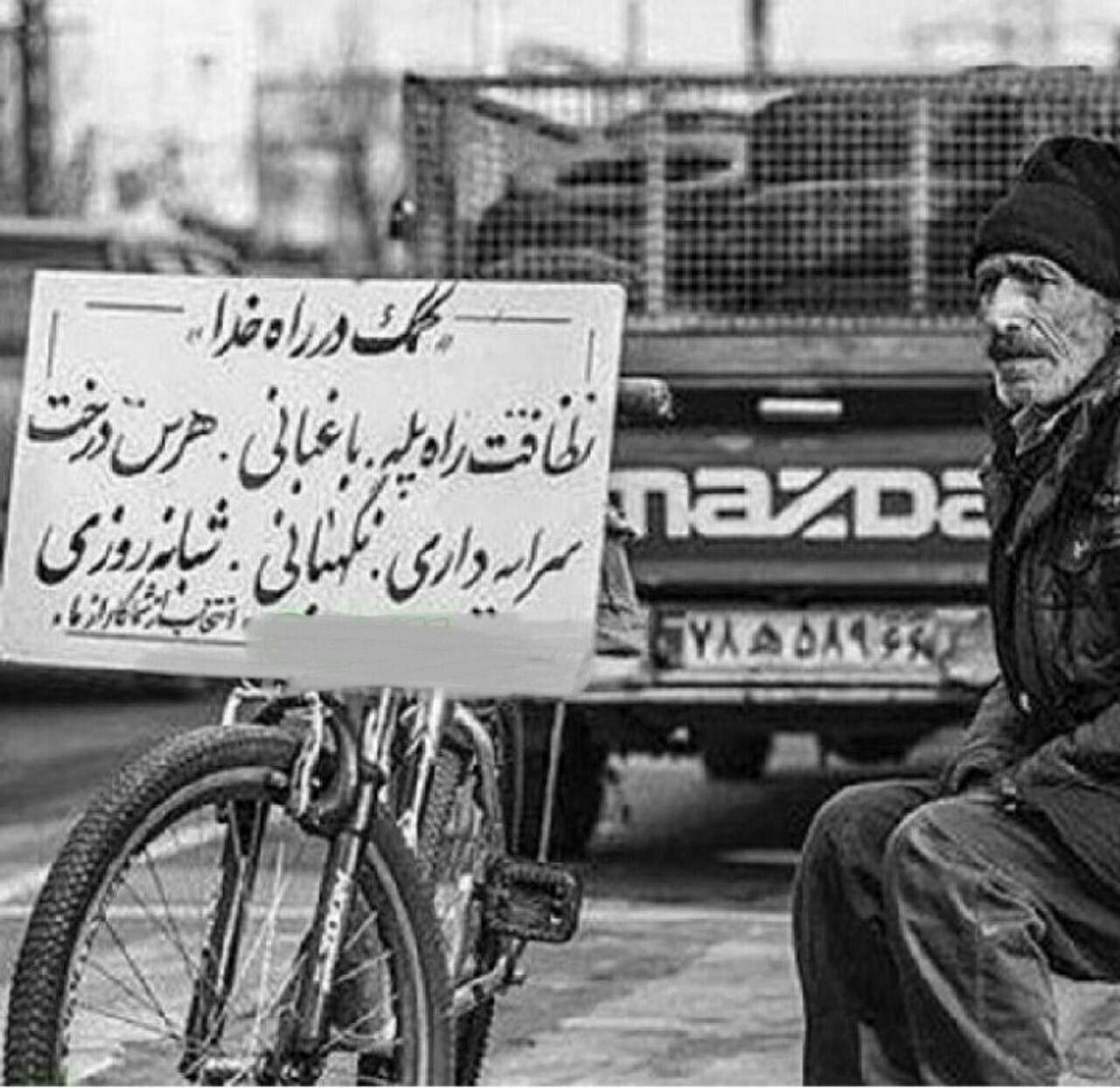 morteza1481767's tweet image. نجاست بر دهان هر آنکس که بگوید ایرانی اهل کار نیست. 
ایرانی را در بیکاری و فقر نگه میدارند تا خواری و ذلت نداری، روز به روز او را افسرده تر و بی تفاوت تر کند... 
#خیزش_علیه_اشغال_ایران
#اخراج_افغانی_مطالبه_ملی