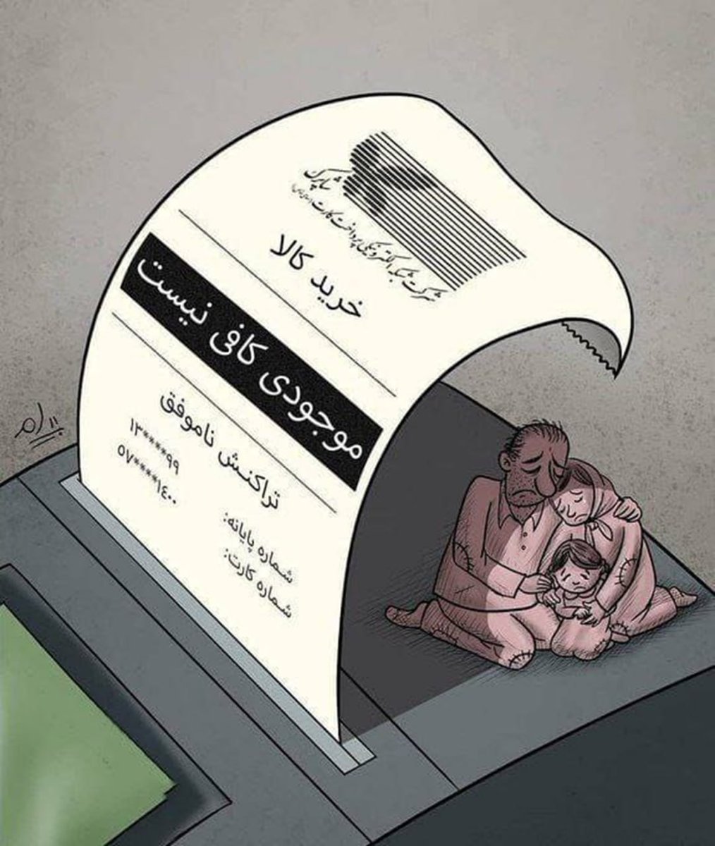 morteza1481767's tweet image. نجاست بر دهان هر آنکس که بگوید ایرانی اهل کار نیست. 
ایرانی را در بیکاری و فقر نگه میدارند تا خواری و ذلت نداری، روز به روز او را افسرده تر و بی تفاوت تر کند... 
#خیزش_علیه_اشغال_ایران
#اخراج_افغانی_مطالبه_ملی