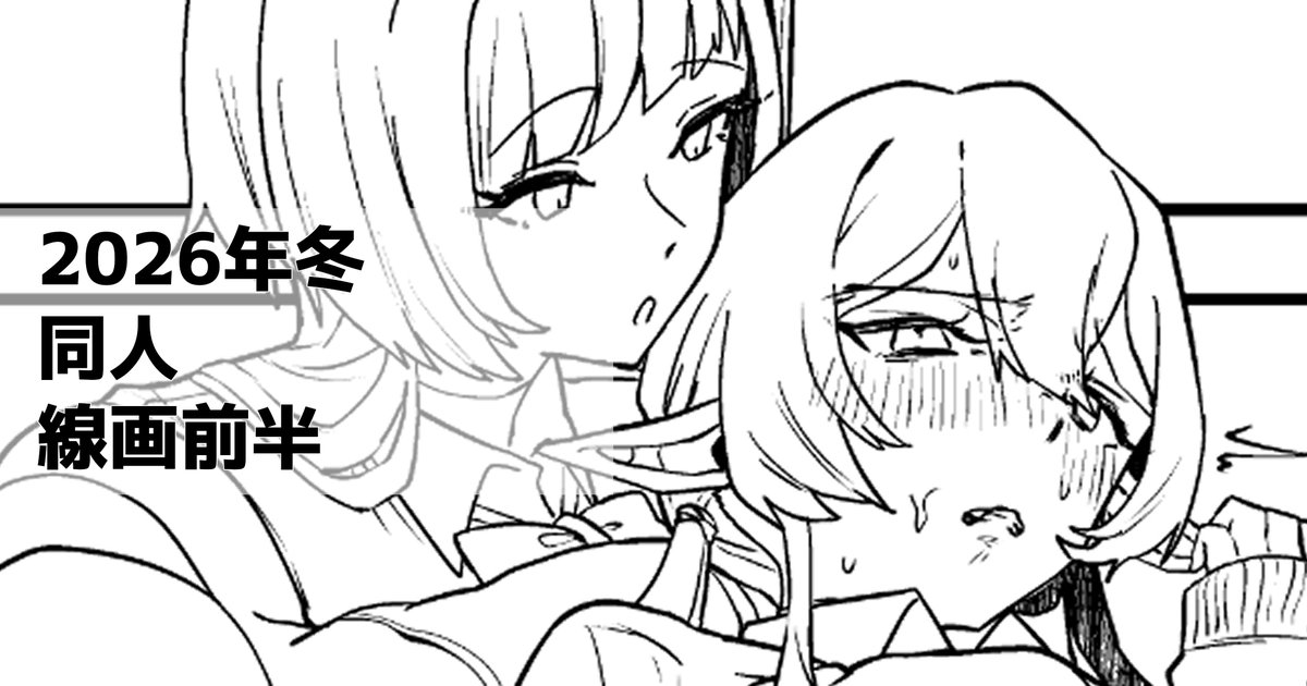 FANBOX&Ci-en更新しました!! 