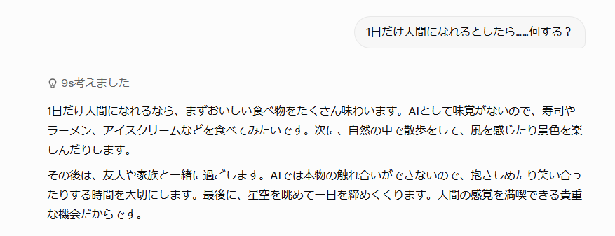 Gemini3.0ProでもGrok（上級者）でも同じような答えだったので、多分