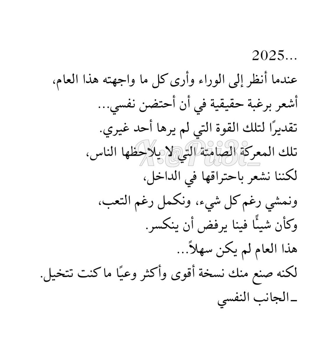 Pii3i_'s tweet image. 