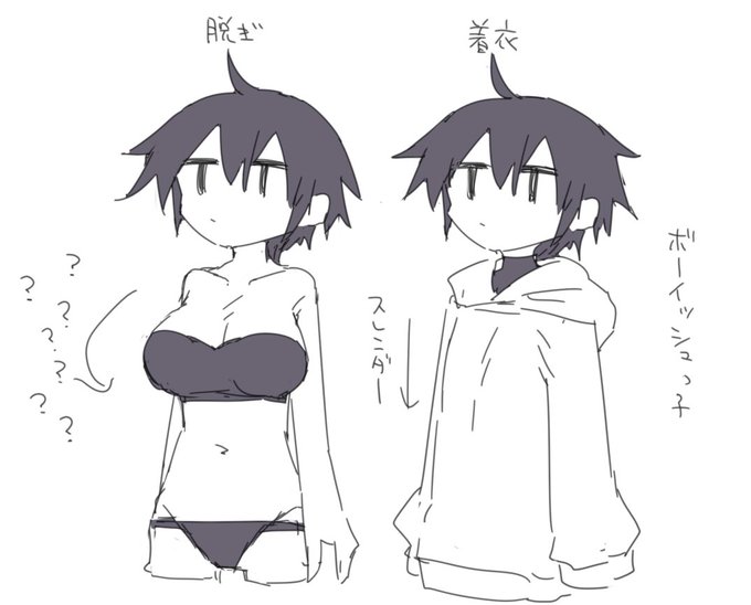 ボーイッシュえっち漫画によくある許せない事案