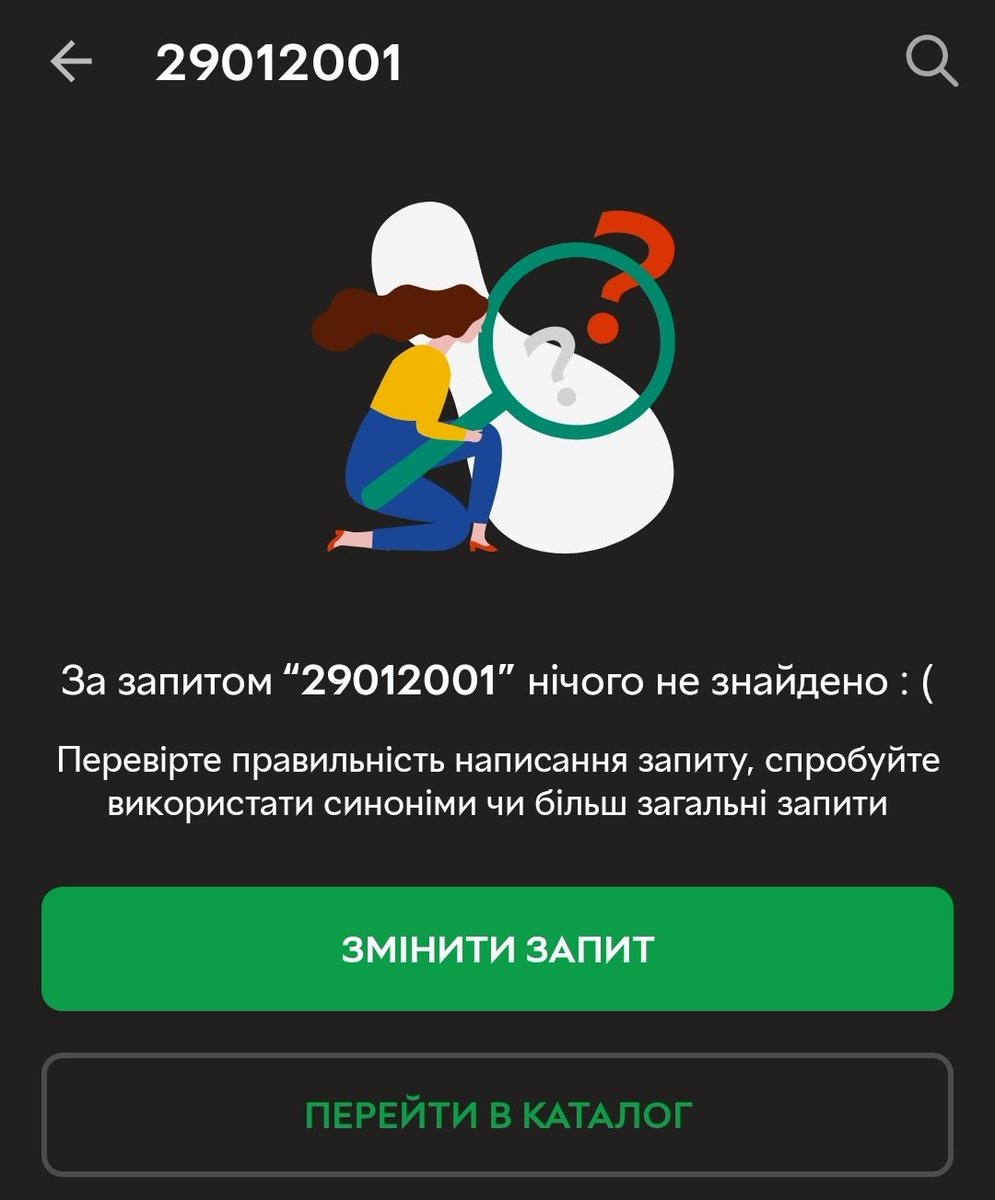 ловець світла tweet media