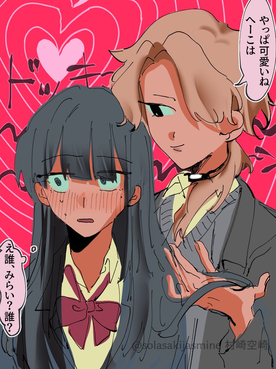 めんだこ (@mndk_omotako) / Posts / X