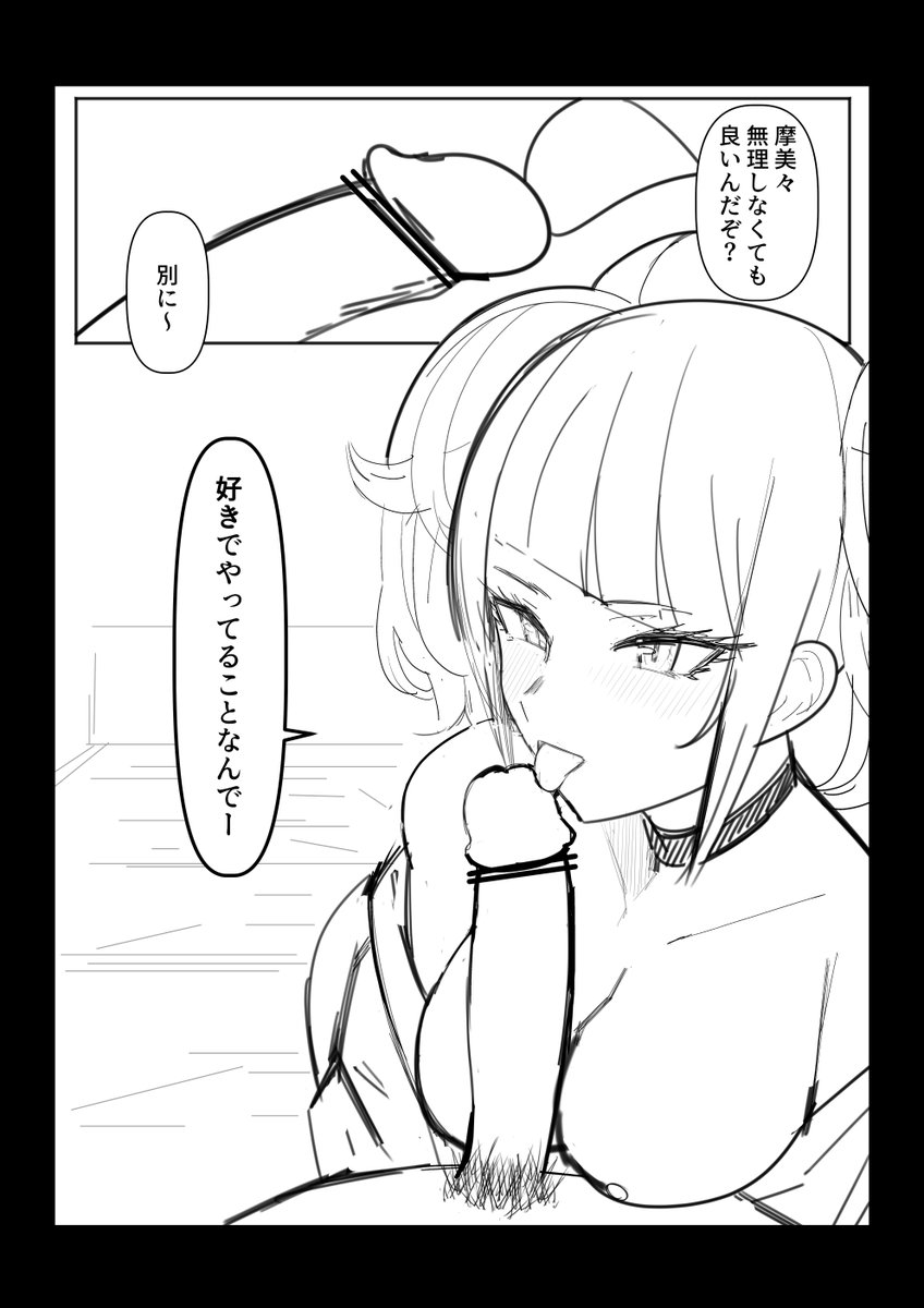 ここで一区切りとする 