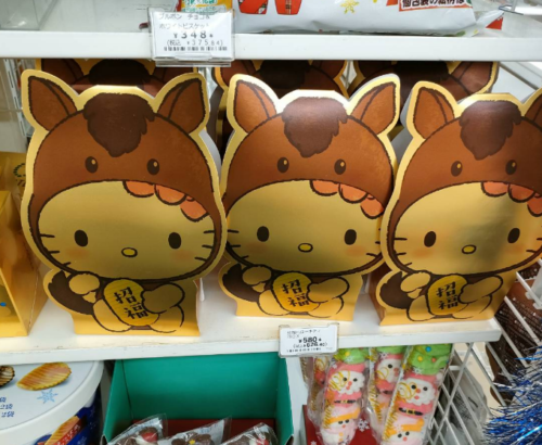 セブンイレブン『サンリオ』コラボの正月、干支グッズ取扱店はどこ