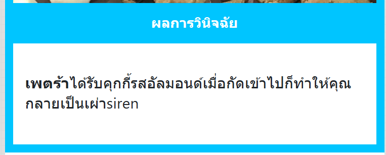 Pippy_Petra tweet media