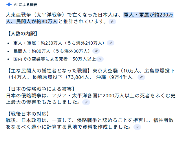 <a href="/IkawaMototaka/">井川 意高 サブアカ改め本アカ</a> 近代日本が参加した戦争
明治維新以降1868年～1945年
①日清戦争 (1894-1895)
②日露戦争 (1904-1905)
③第一次世界大戦（1914年～1918年）
④第二次世界大戦 (太平洋戦争) (1939-1945)
77年間で４回

太平洋戦争終了後1945年～2025年
80年で０回

やはり憲法９条は大切ですよね