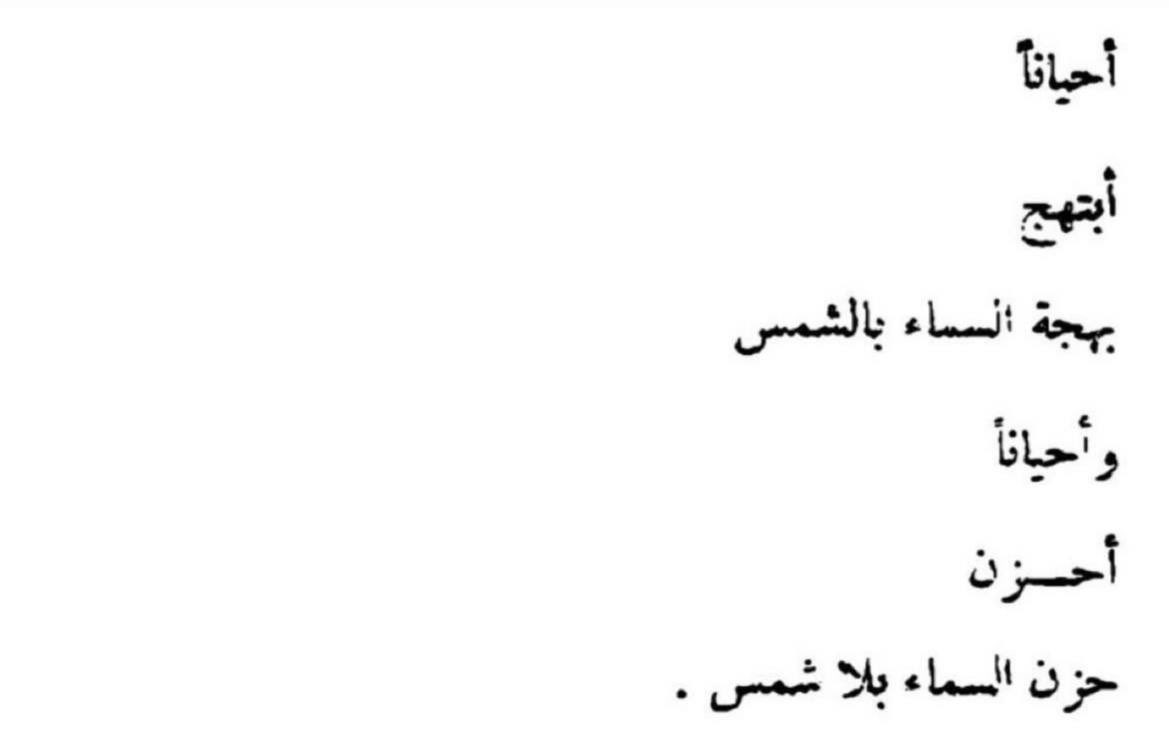 مـــــ (@vv_iv2) on Twitter photo 