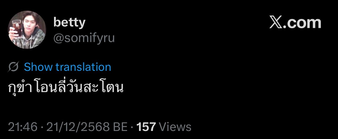 ปอเช่ tweet media