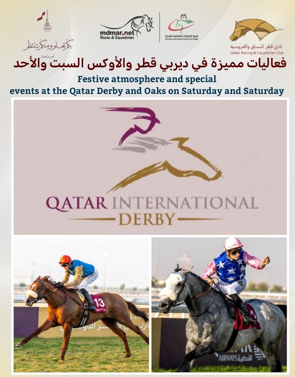 Festive atmosphere and special events at the Qatar Derby and Oaks on Saturday and Saturday
أجواء احتفالية وفعاليات مميزة في ديربي قطر والأوكس السبت والأحد 
#AlRayyanRacecourse #QatarOaks #QatarDerby #HorseRacing #QREC
                 instagram.com/p/DScoqEbDA6c/…