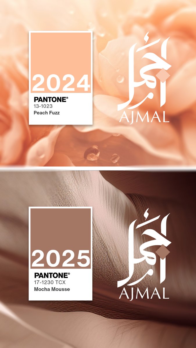 SaudiAJMAL's tweet photo. من 2024 وإحنا ما نمشي على لون واحد 👀🎨
كل سنة نغيّر لون شعار أجمل حسب لون العام من Pantone✨

ولون 2026 وصل ..

وغيّرنا هويتنا عليه 😎🔥 https://t.co/4KPWsIYMVa