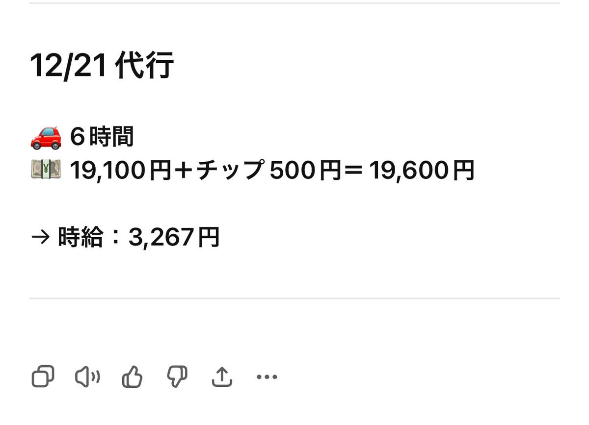 ダバオ tweet media