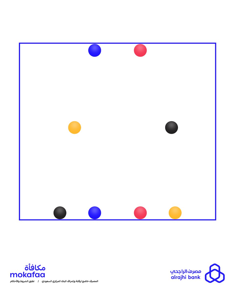 تحدّي بسيط، بس خلونا نشوف إبداعكم فيه! 👀
وصلوا الألوان ببعض بدون ما تتقاطع الخطوط، تقدرون؟ 🎯

حلّها صح؛ وادخل السحب على 150,000 نقطة #مكافأة لـ 3 فائزين 😎

لا تنسى:
متابعة حسابنا ➕
ريبوست 🔁