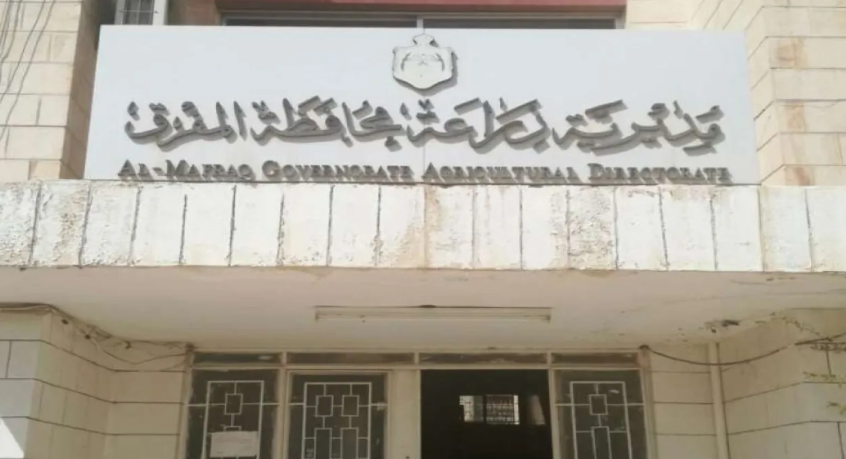 المفرق: حفر 458 بئرا للحصاد المائي 