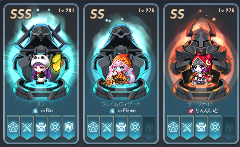 ああああ やったああああああああ！