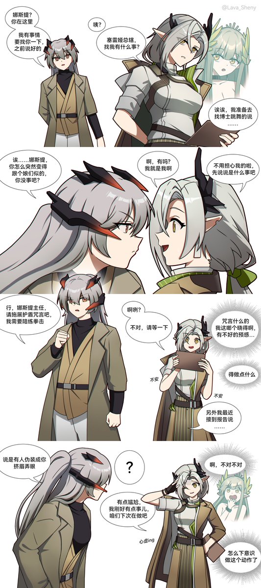 Sheny解读不能 tweet media
