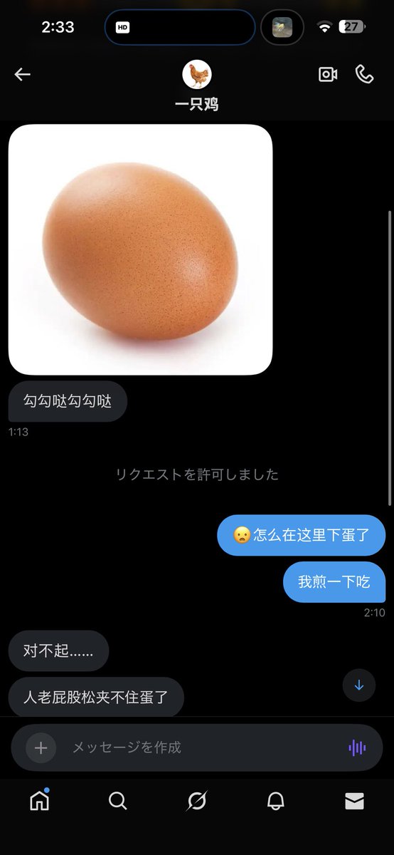 比比 tweet media