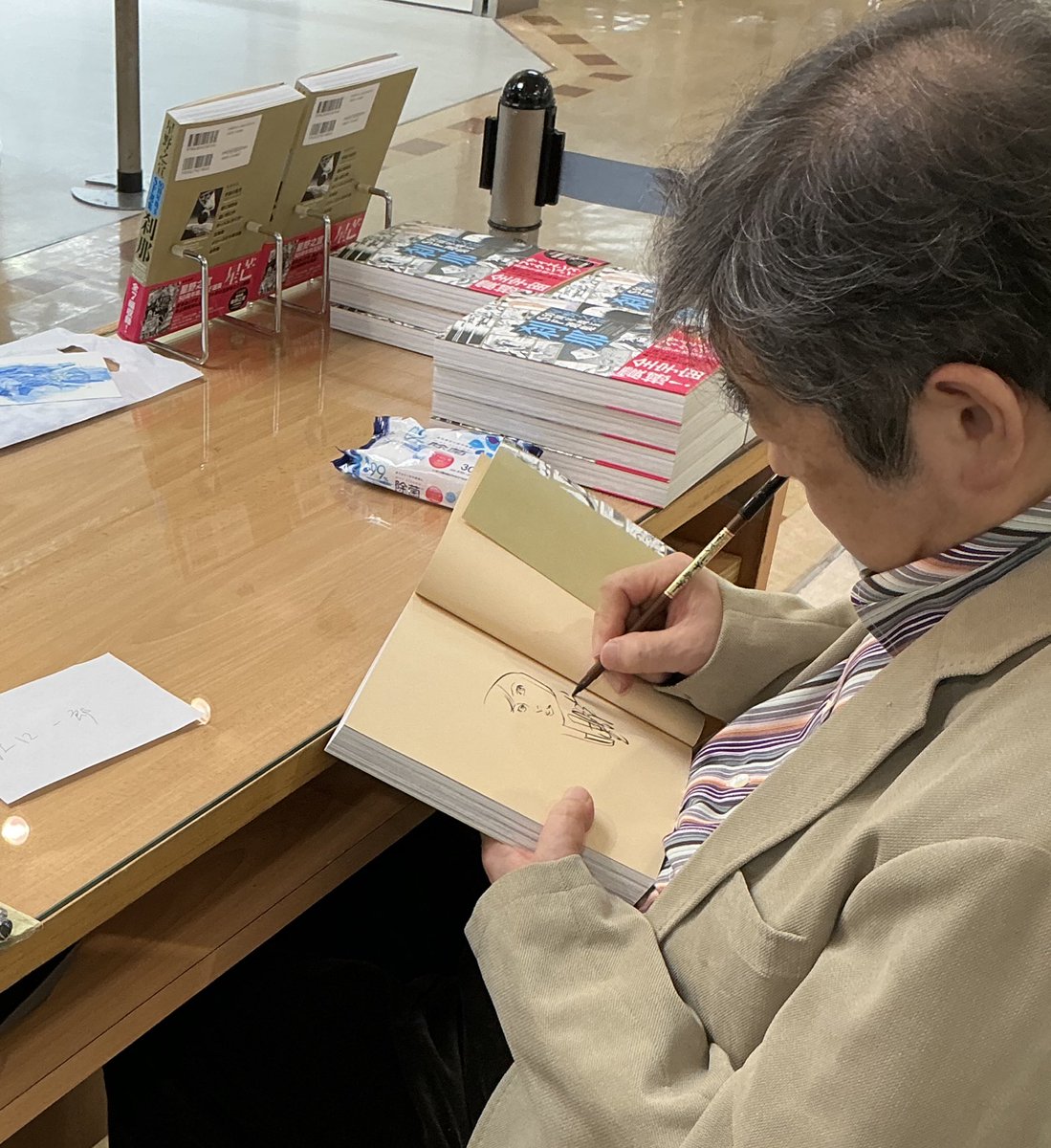 【12/14まで限定値下げ】星野源 直筆サイン入り ラジオノベルティ 価格相談可 12/14まで限定値下げ】星野源 直筆サイン入り ラジオノベルティ 価格