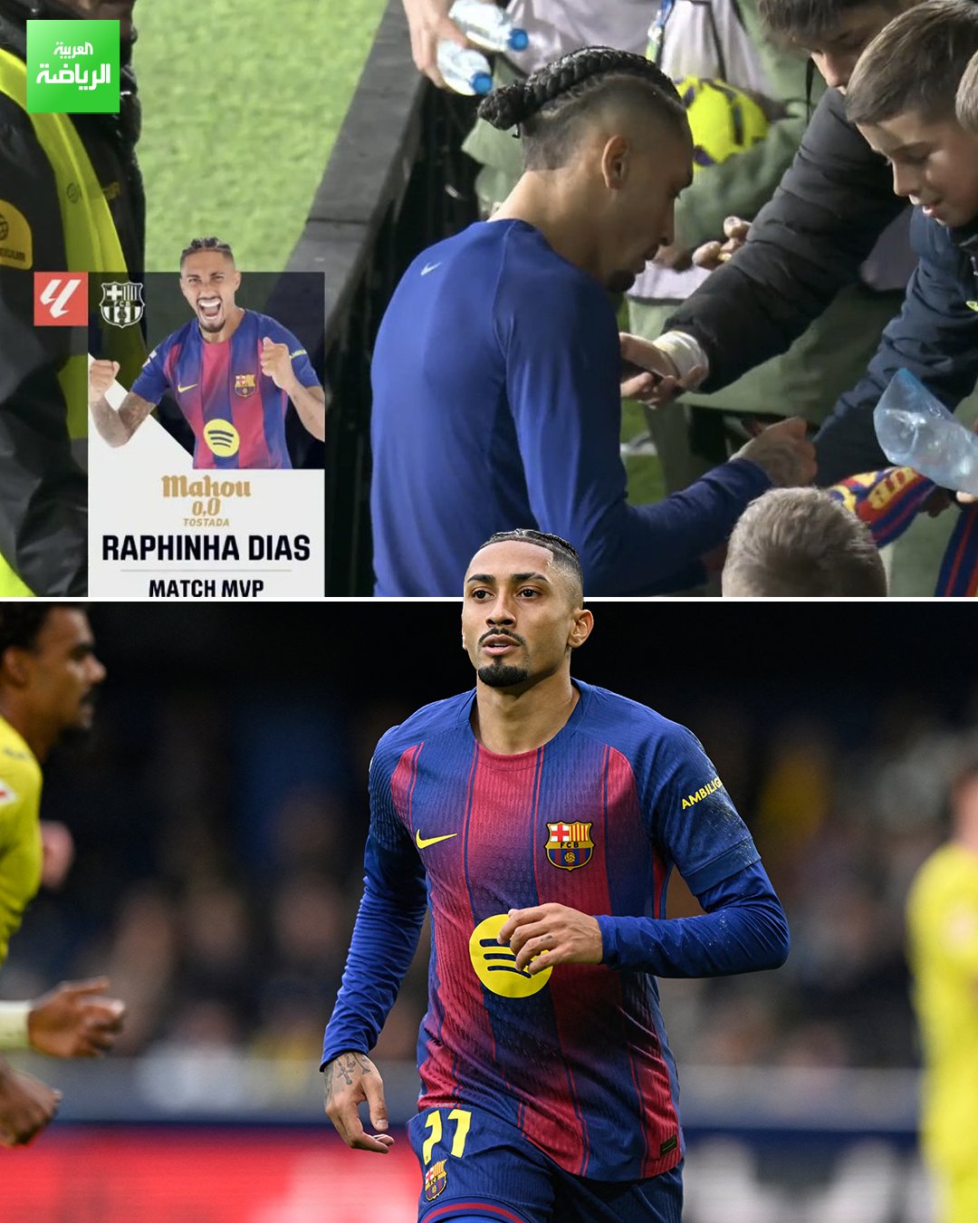 رافينيا يواصل عروضه القوية ويحقق جائزة رجل مباراة في مواجهة فياريال وبرشلونة 