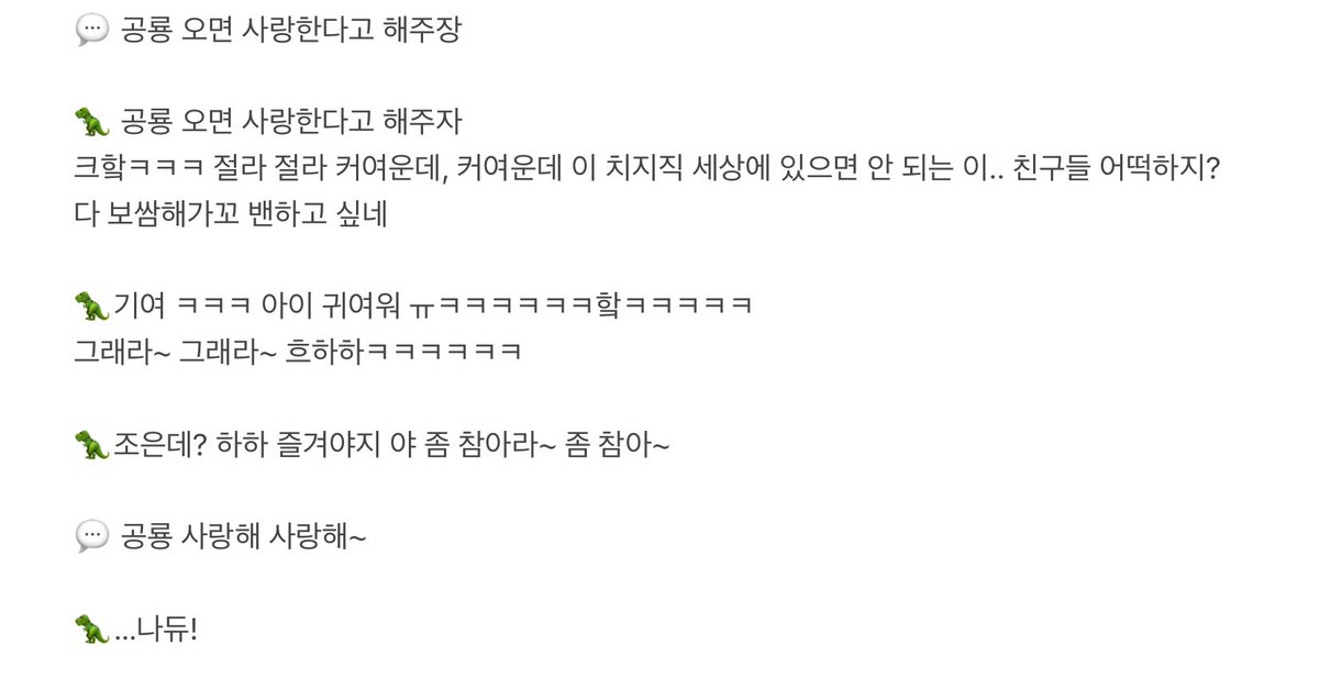 251222

오늘 방송에서 너무 좋았던 부분