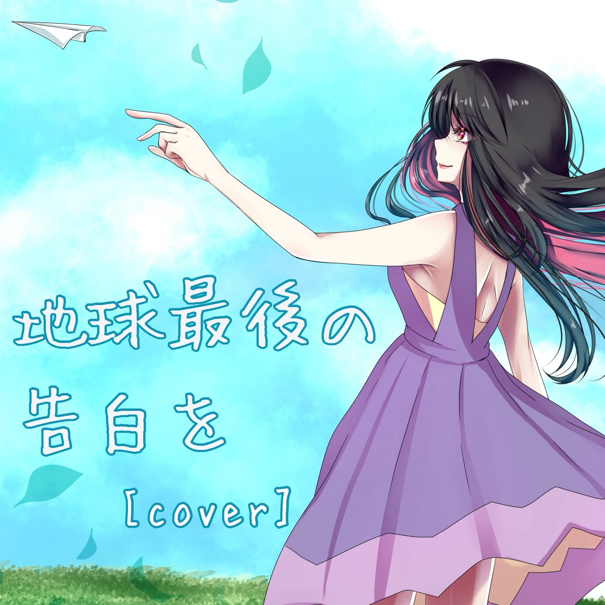 ♥ゆっきー様②♥ ゆっきー🐹／YUKIMI TANAKA (@yukio5505) / Posts / X