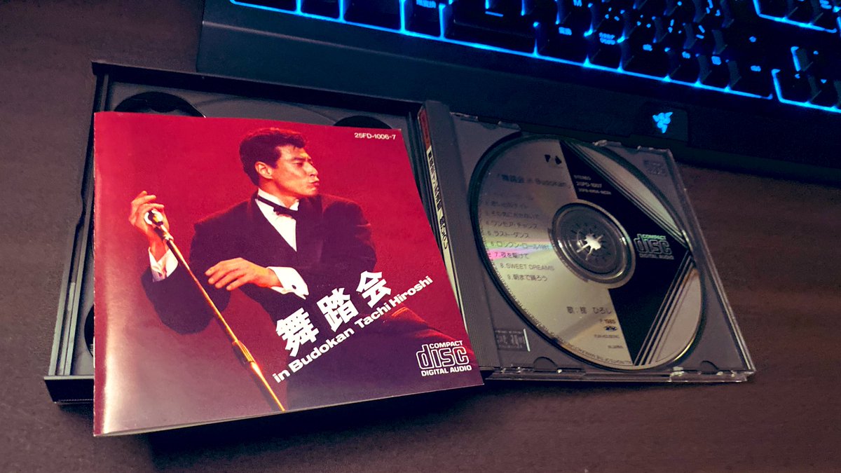 舘ひろし『舞踏会イン武道館』(CD) 絶対にカッコいいと思ってたけど