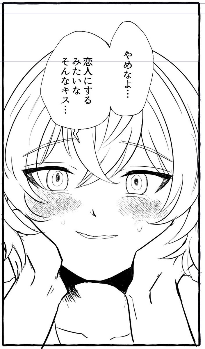 いぬし🌱🏛️/🧂🦚 (@ak211gnsin709) / Posts / X