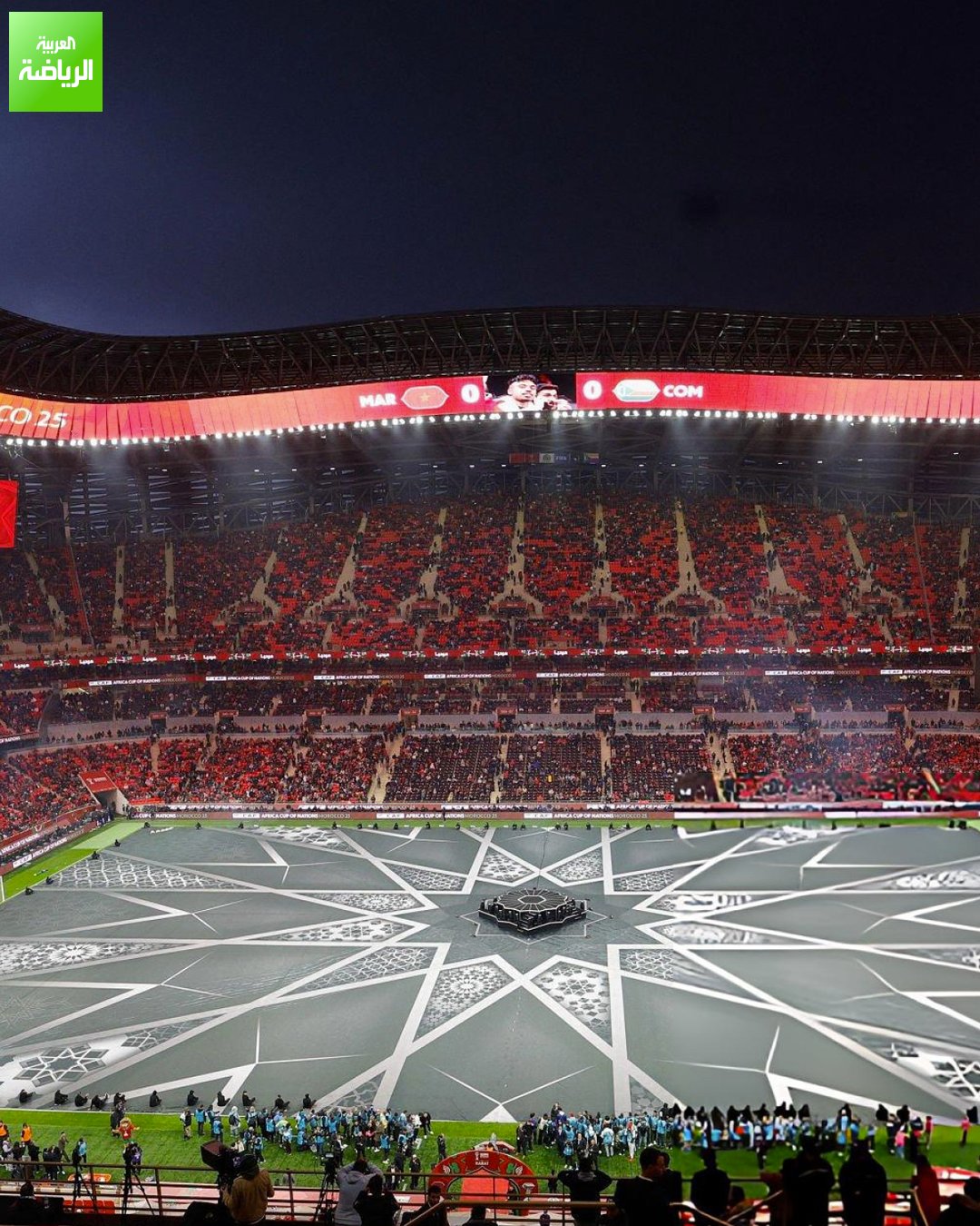 الأجواء الجماهيرية داخل ملعب الأمير مولاي عبد الله قبل المباراة الافتتاحية لكأس أمم إفريقيا بين المغرب وجزر القمر 