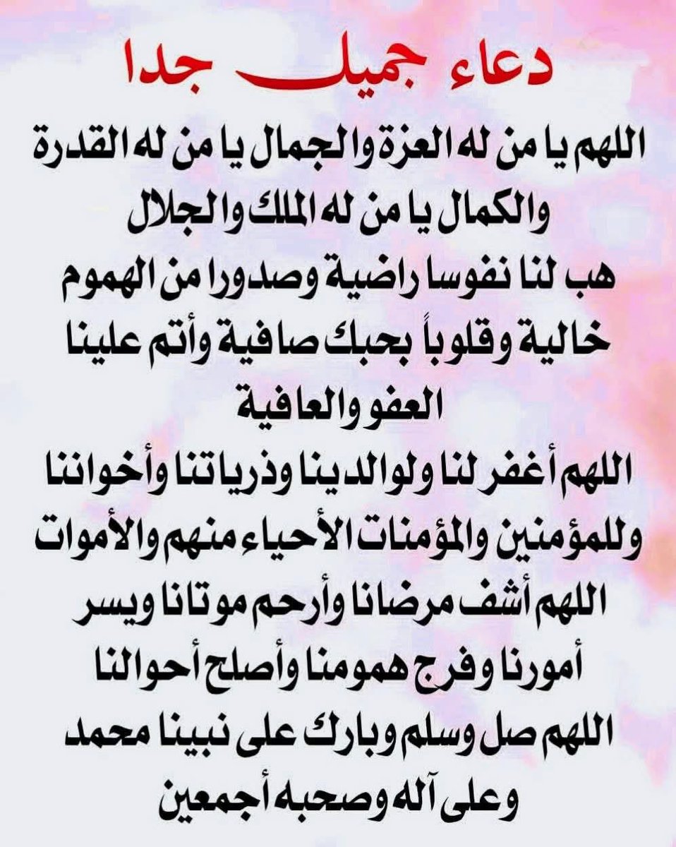 سعود بن راشد (@saudbenrashed) on Twitter photo 