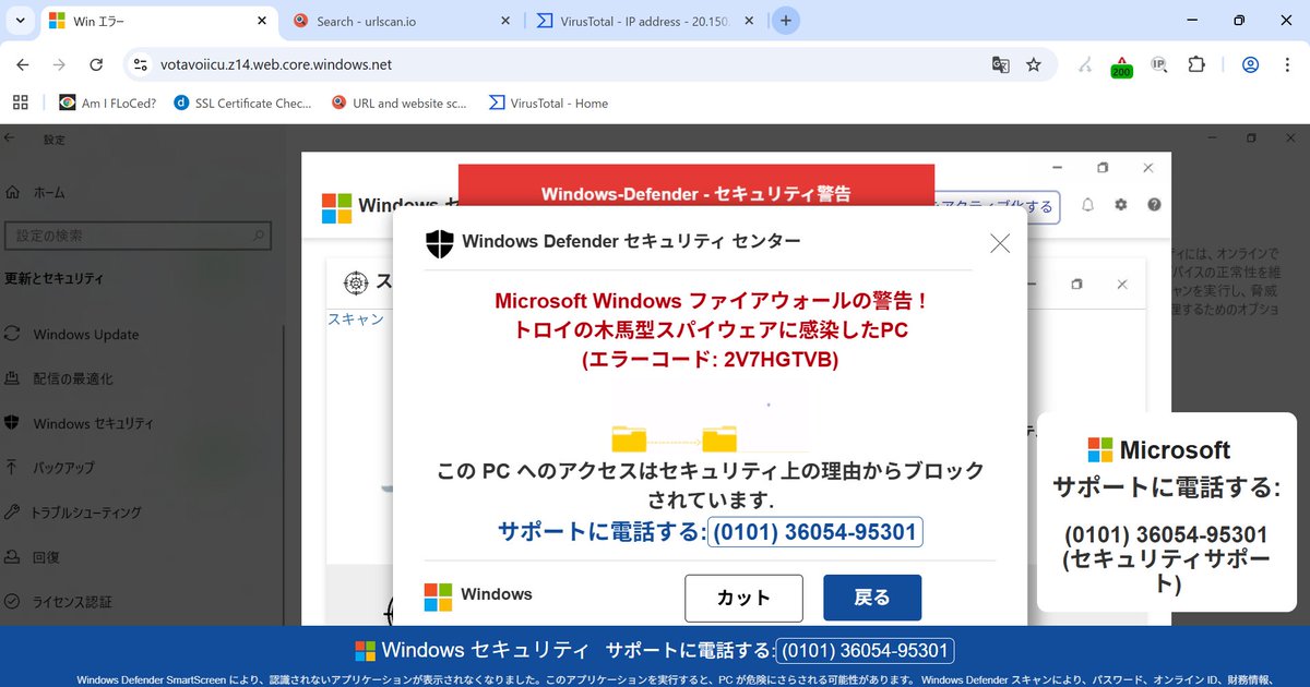 ご確認用　4uプロフ。休日評価、発送不可様 他のURL例 hxxps://votavoiicu.z14.web.core.windows.net/ 絶対に