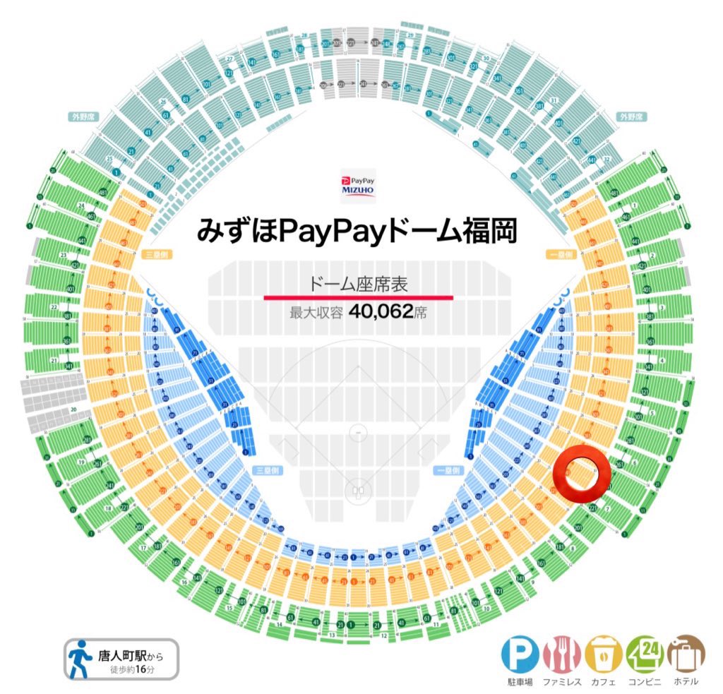 【落とし物】
SEVENTEEN セブチ 福岡 コンサート オーラス みずほPayPayドーム ワイヤレスイヤホン イヤフォン

12/21のNEW_コン公演後に7通路⭕️当たりでイヤホンが落ちていたので保管しています。
明日(22日)まで連絡がなければ博多の交番に預けようと思います🙇‍♀️