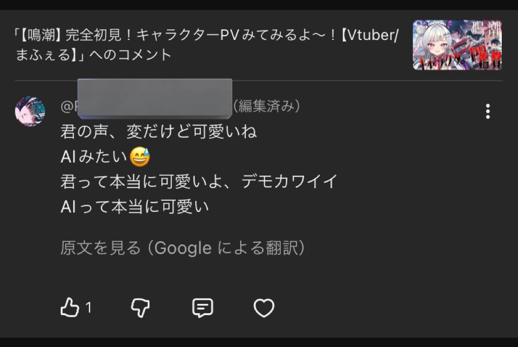 欲しいものありましたら、コメント下さい。 まふぇの声ってAIみたいで変な声なのか😭 配信始めてから声褒められる