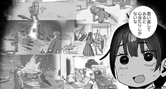 計画的に原稿しろ 