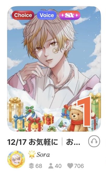 𝟏𝟐/𝟏𝟕 𝐓𝐡𝐚𝐧𝐤 𝐲𝐨𝐮 𝐟𝐨𝐫 𝐚𝐥𝐥.#ALT