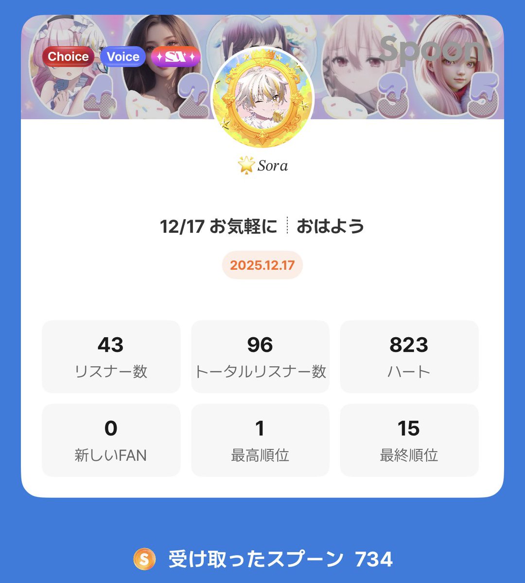 激レア KARA  知英 そちらの空は、どんな空ですか？ Photo Story 知英初主演！短編映画『そちらの空は、どんな空ですか？』エピソード2