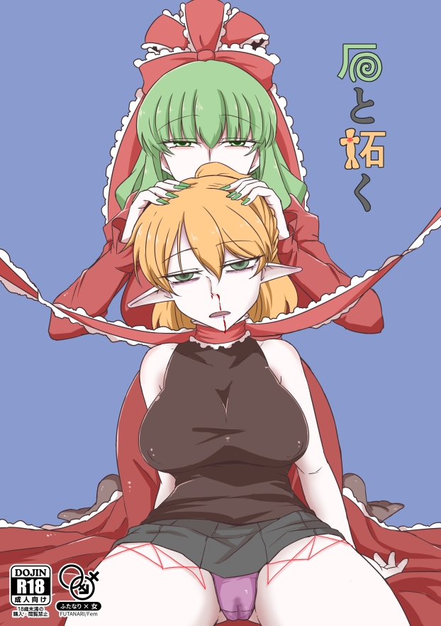 表紙できたわよ 