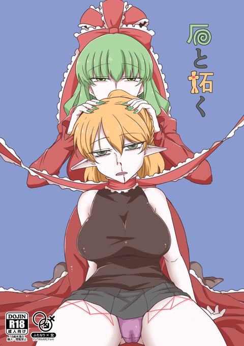 表紙できたわよ 