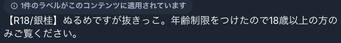 移動先にぬるいものをアップしておきました報告。