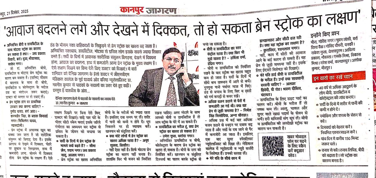 Prof (Dr) Navneet Kumar Neurologist tweet media