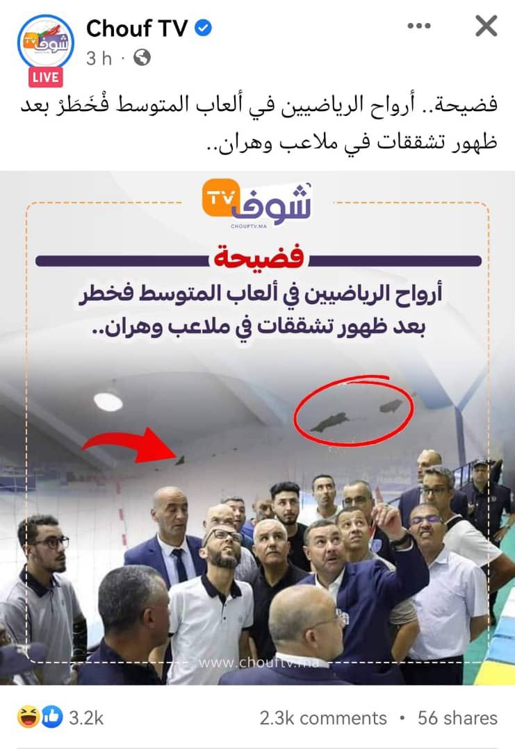 حميد المهداوي 🇲🇦 tweet media