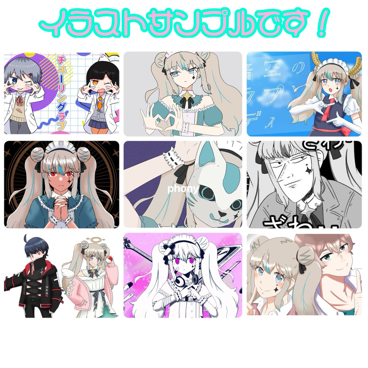 九紫ミクル☕️🍼妹系メイドVtuber tweet media