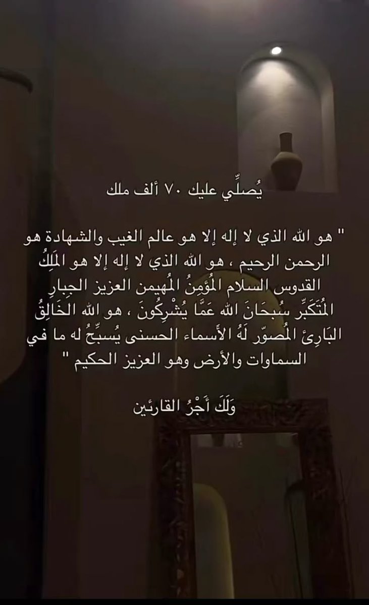 دعُـاء||ليطمئن قلبك (@zkrk_) on Twitter photo 