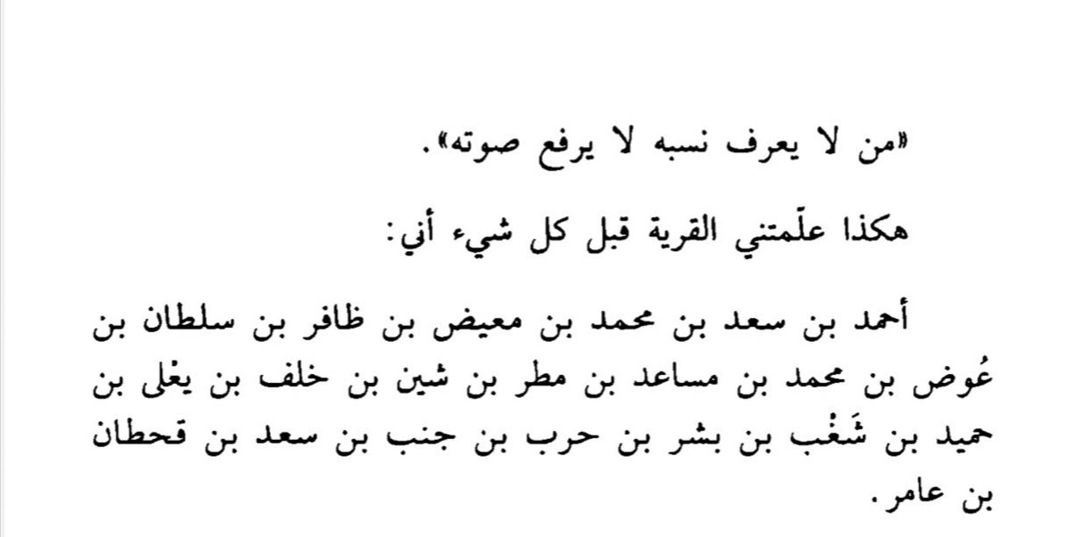 mubark4244's tweet photo. #أحمد_أبودهمان_إلى_رحمة_الله 
أحمد أبودهمان :( ليس أعظم من أن تصحو على وطن شجاع)  رحمه الله. https://t.co/HzlmfsOQg1