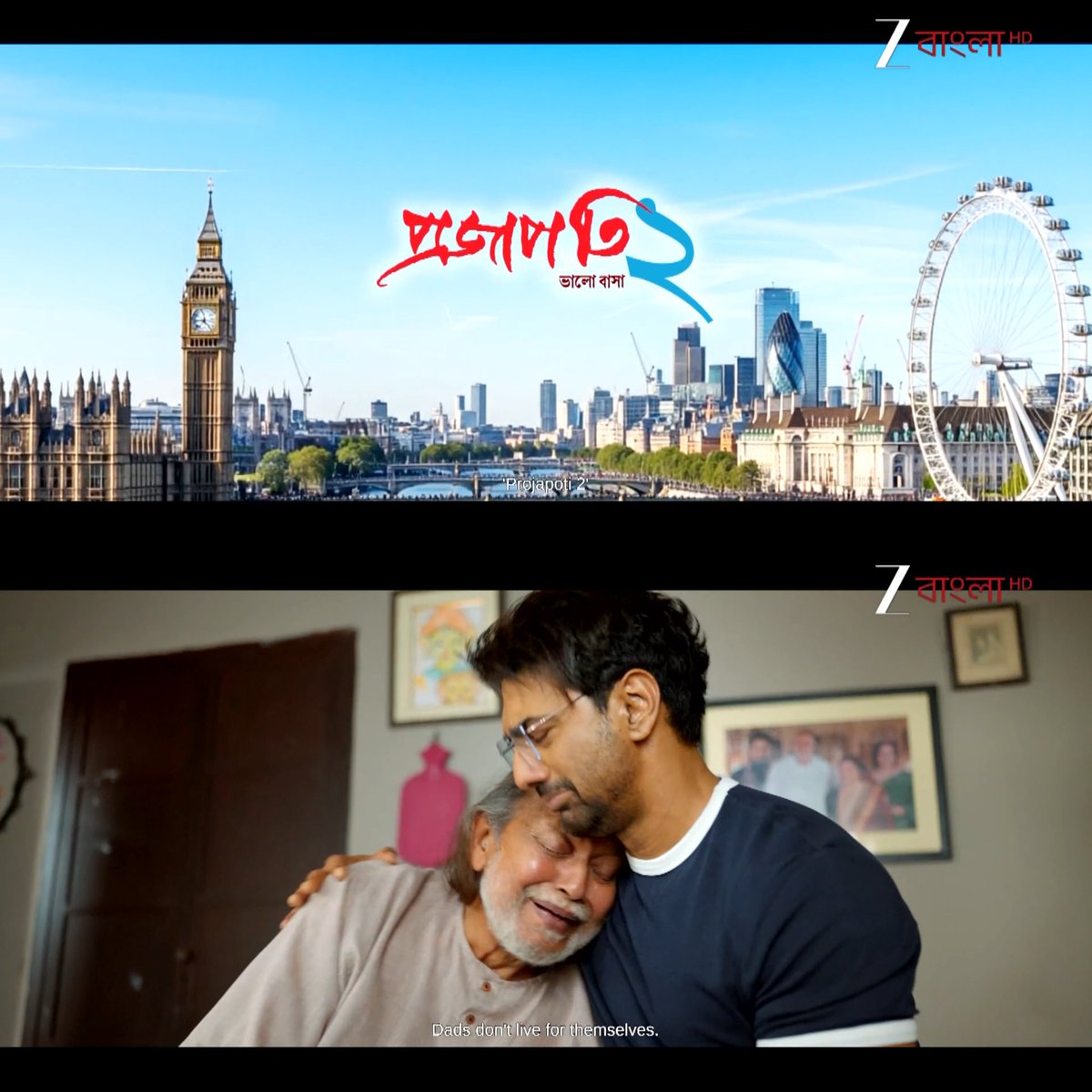 CineBuff2003's tweet image. 4 Days To Go ♥️

#Projapati2 In Cinemas This Thursday &amp;amp; #MegastarDev Birthday 😍🎉