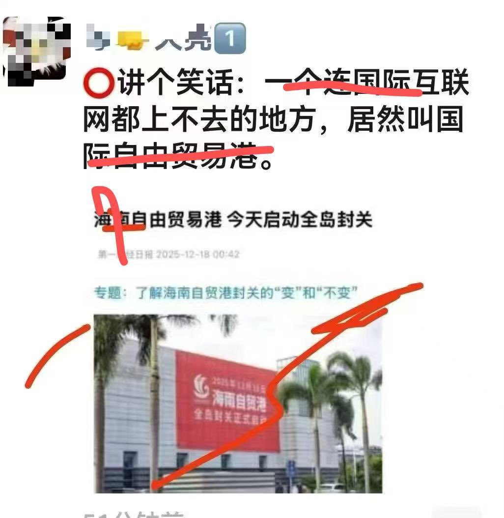 浩哥i✝️i🇺🇸iA2 tweet media