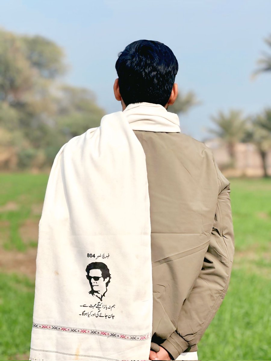 its_maluk's tweet photo. شجر کو لگتا ہے یہ لوگ چھاؤں سے خوش ہیں
مگر یہ لوگ فقط پھل کے انتظار میں ہیں https://t.co/l3sD0uAicf