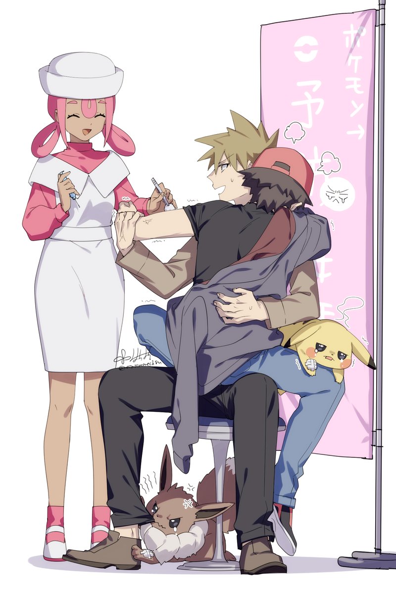 ポケモンとトレーナーは予防接種を受ける必要があります💪